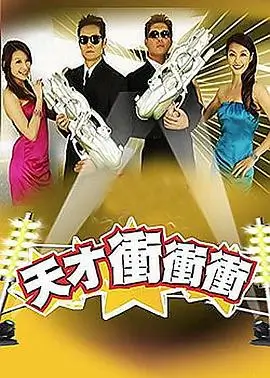 77视频 综艺 一起去露营 全集